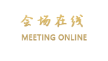 呼和浩特市鸿睿观府酒店